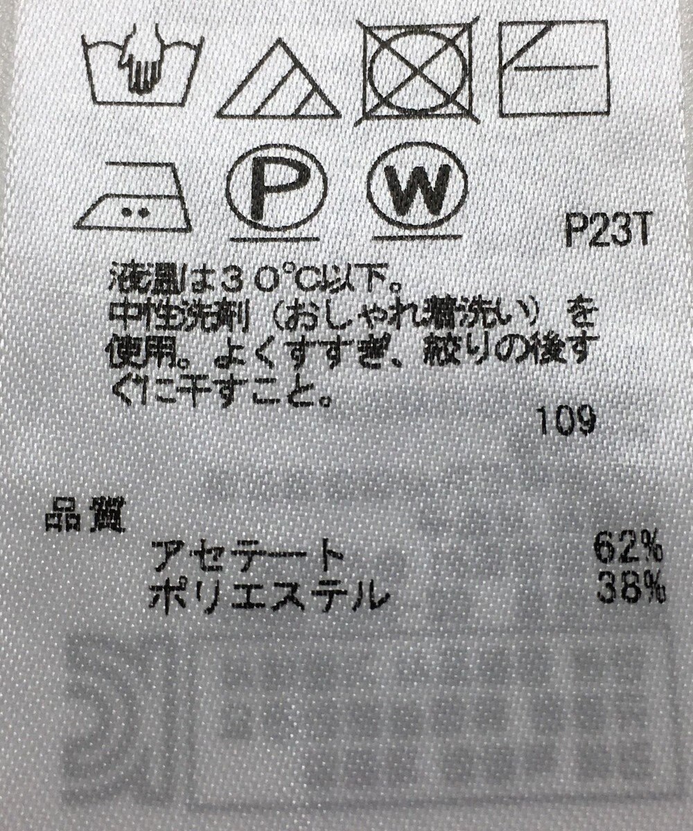 ONWARD Reuse Park 【ICB】ニット春夏 
