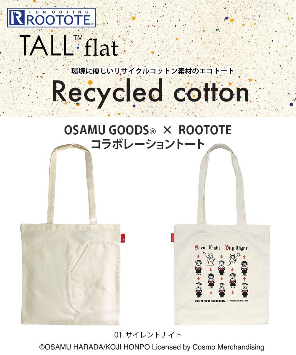 ROOTOTE 6286【オサムグッズ】OE.RC.トールフラット.オサム-D 