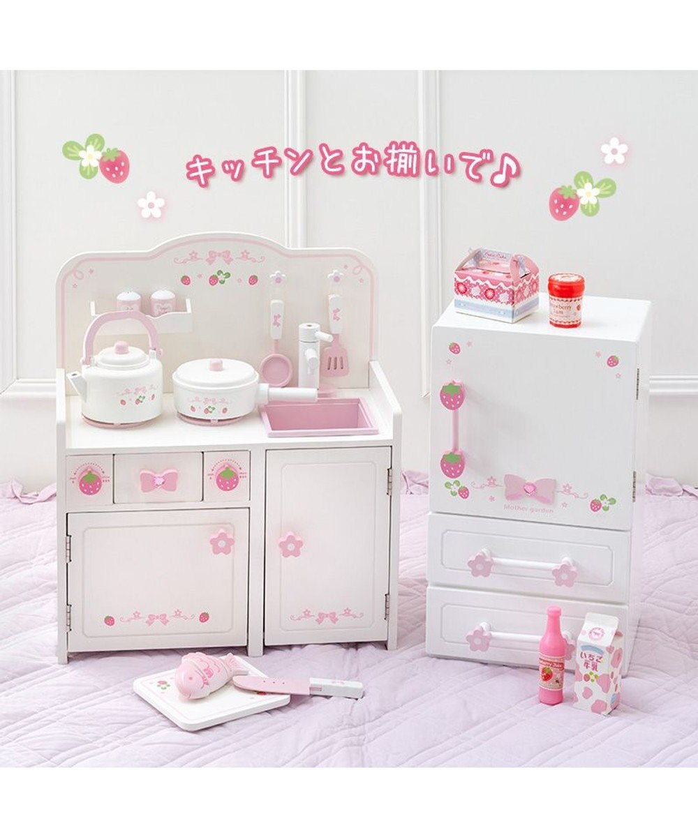 Mother garden マザーガーデン スウィートストロベリー 冷蔵庫 