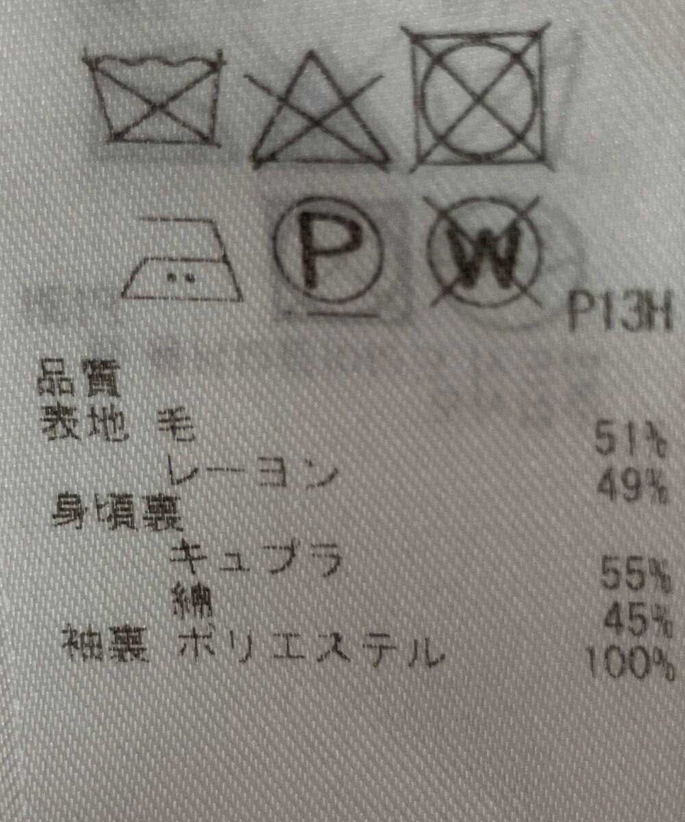 ONWARD Reuse Park 【23区】ジャケット春夏 