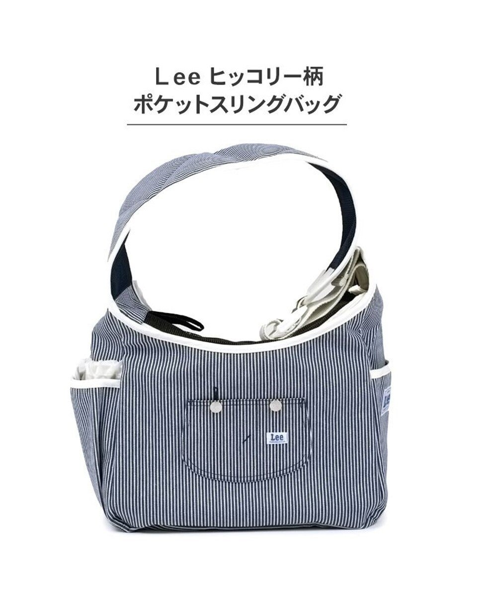 PET PARADISE Lee ヒッコリー スリング ホワイト S 超小型犬 約1.5～4kg 