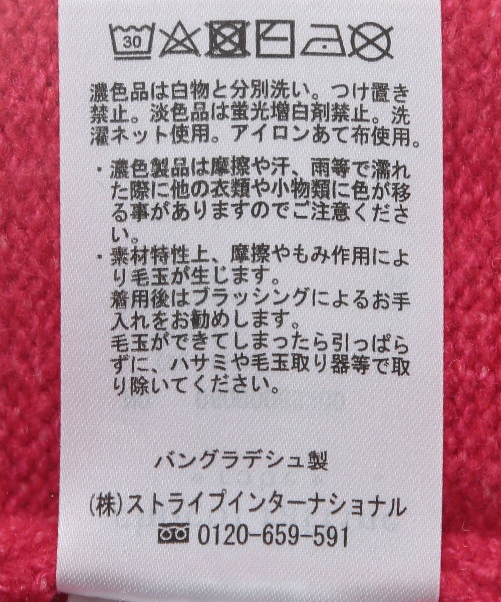 Green Parks 袖かのこニットプルオーバー 