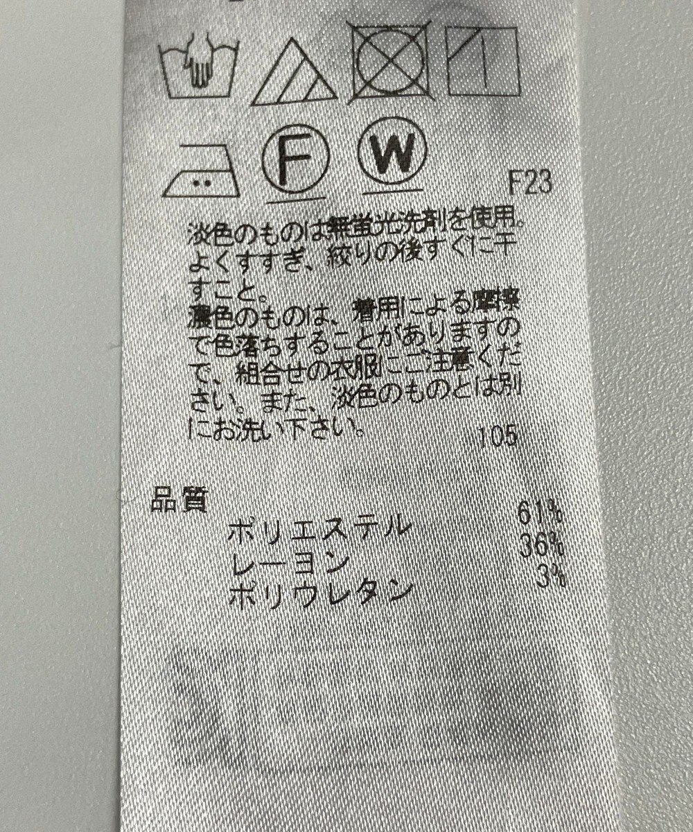 ONWARD Reuse Park 【自由区】パンツ秋冬 