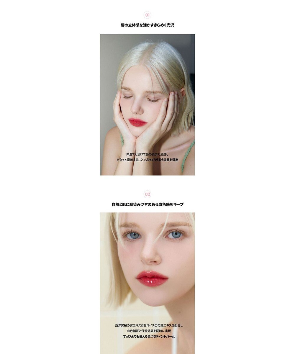 ANY SIS 【AOU公式】Glowy Tint Balm（リップバーム） 