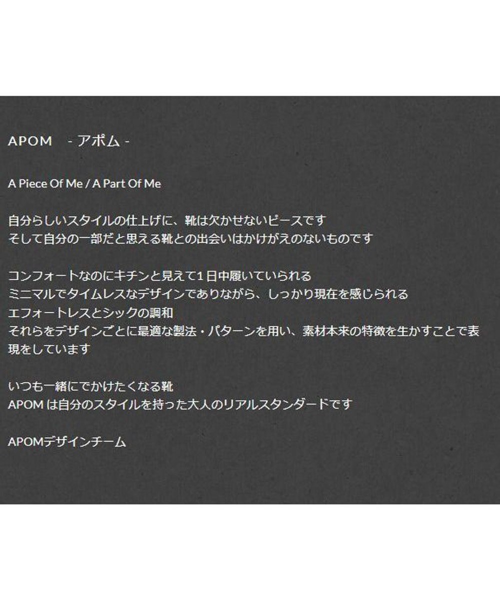 APOM イタリアンレザー ペニーローファー 30 