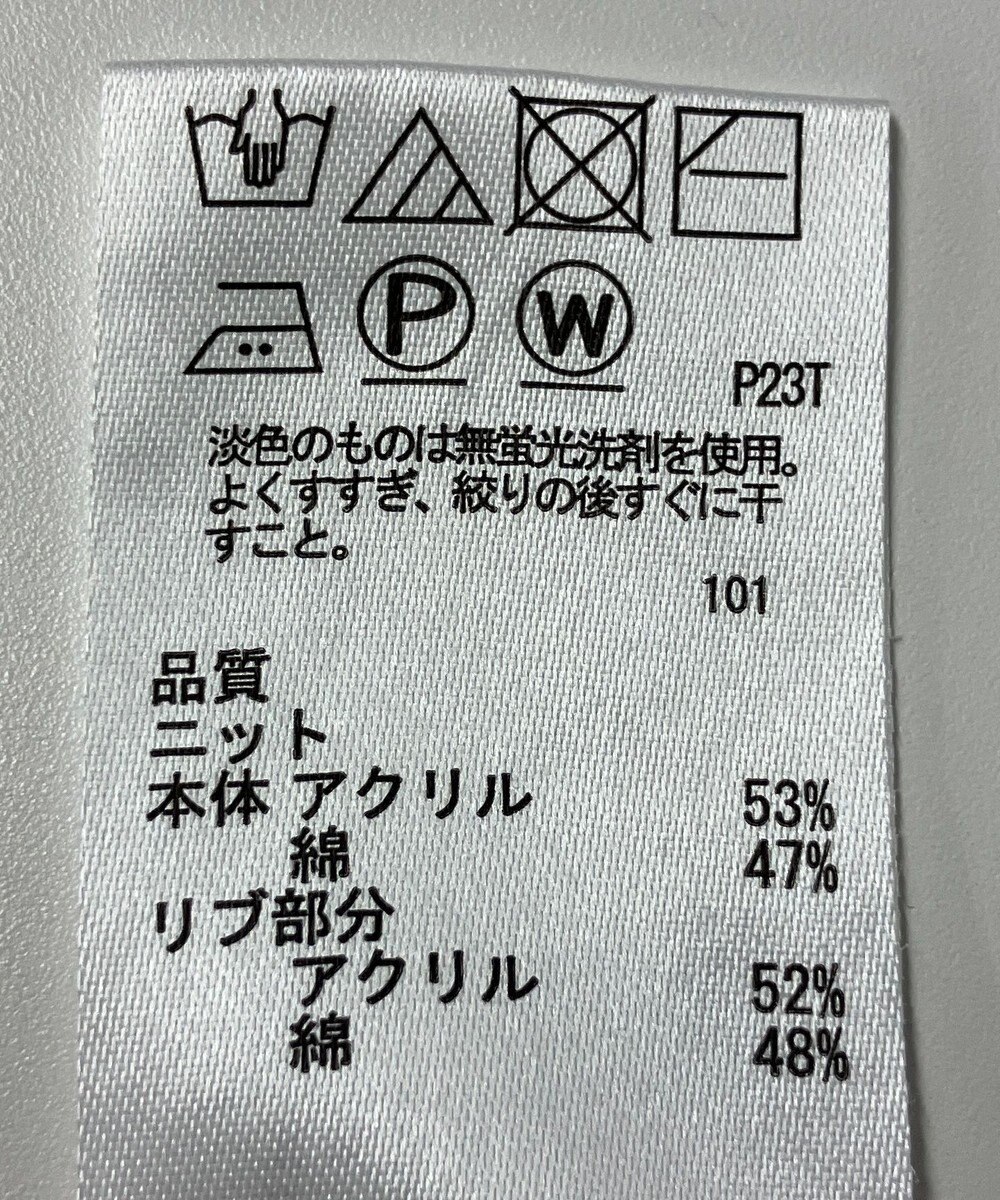 ONWARD Reuse Park 【any SiS】ベスト秋冬 