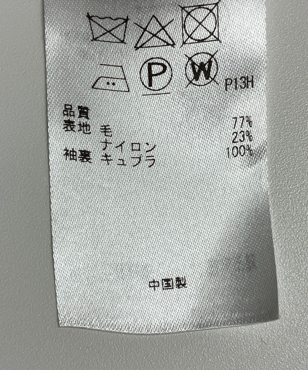 ONWARD Reuse Park 【23区】コート秋冬 