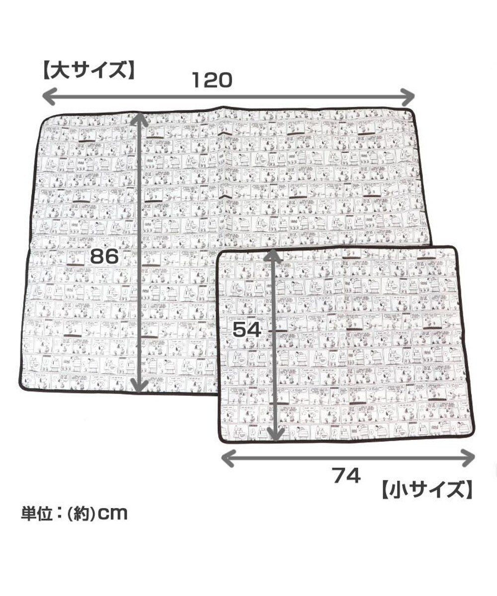 ペットパラダイス スヌーピー マルチケアシート 86 1 Pet Paradise ファッション通販 公式通販 オンワード クローゼット ペットパラダイス スヌーピー マルチケアシート 86 1 Pet Paradise ファッション通販 公式通販 オンワード クローゼット