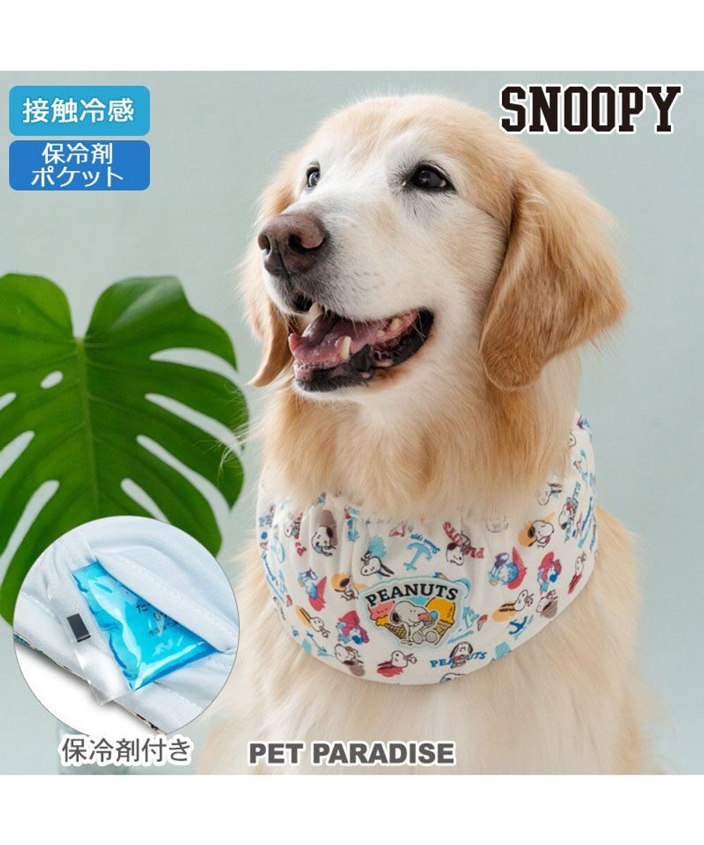 PET PARADISE スヌーピー クール スヌード 《アイス柄》 中型犬 大型犬 