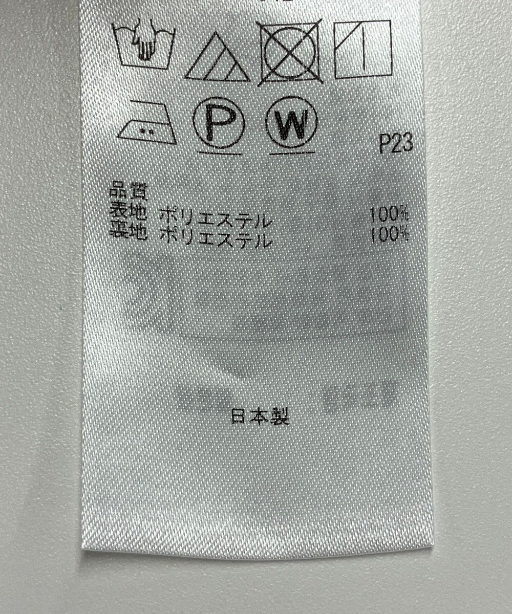 ONWARD Reuse Park 【組曲】スカート春夏 