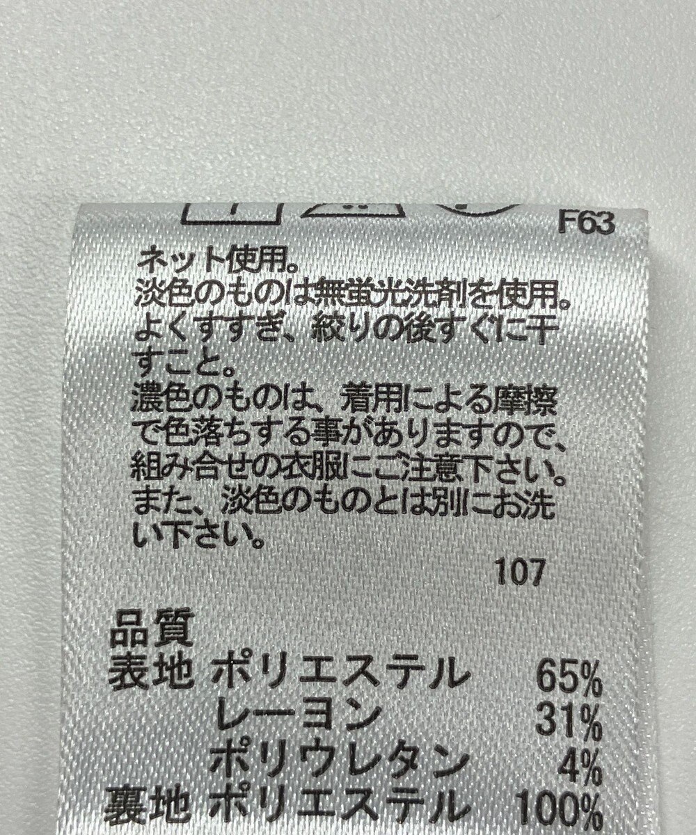 ONWARD Reuse Park 【any FAM】スカート秋冬 