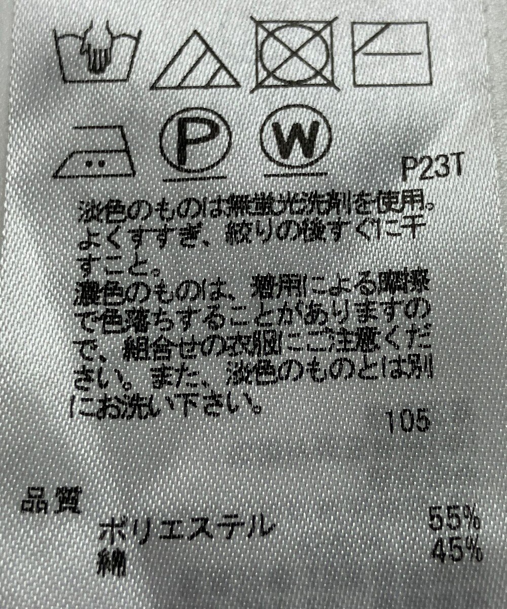 ONWARD Reuse Park 【23区】ニット春夏 