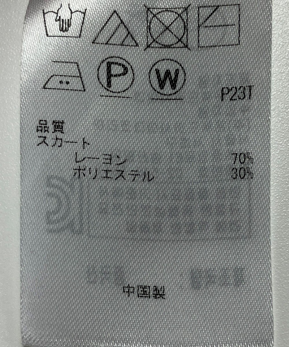 ONWARD Reuse Park 【組曲】ワンピース秋冬 