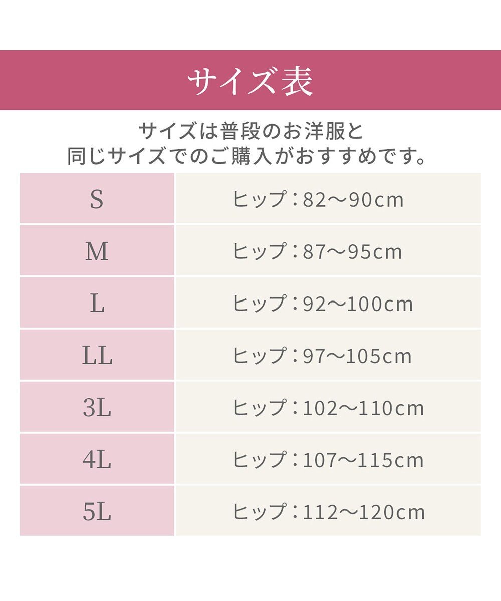 BRADELIS New York 【Yukine inc. 】ゆきねえ365綿混モアらくすっぽりショーツ24 ブラデリス 補正下着 