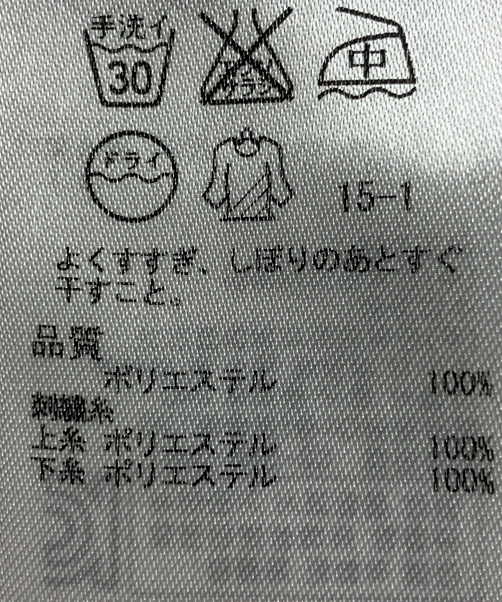 ONWARD Reuse Park 【組曲】ブラウス秋冬 