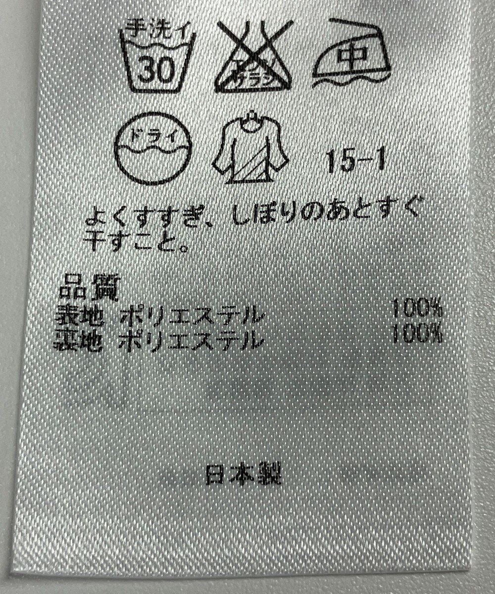 ONWARD Reuse Park 【23区】スカート春夏 