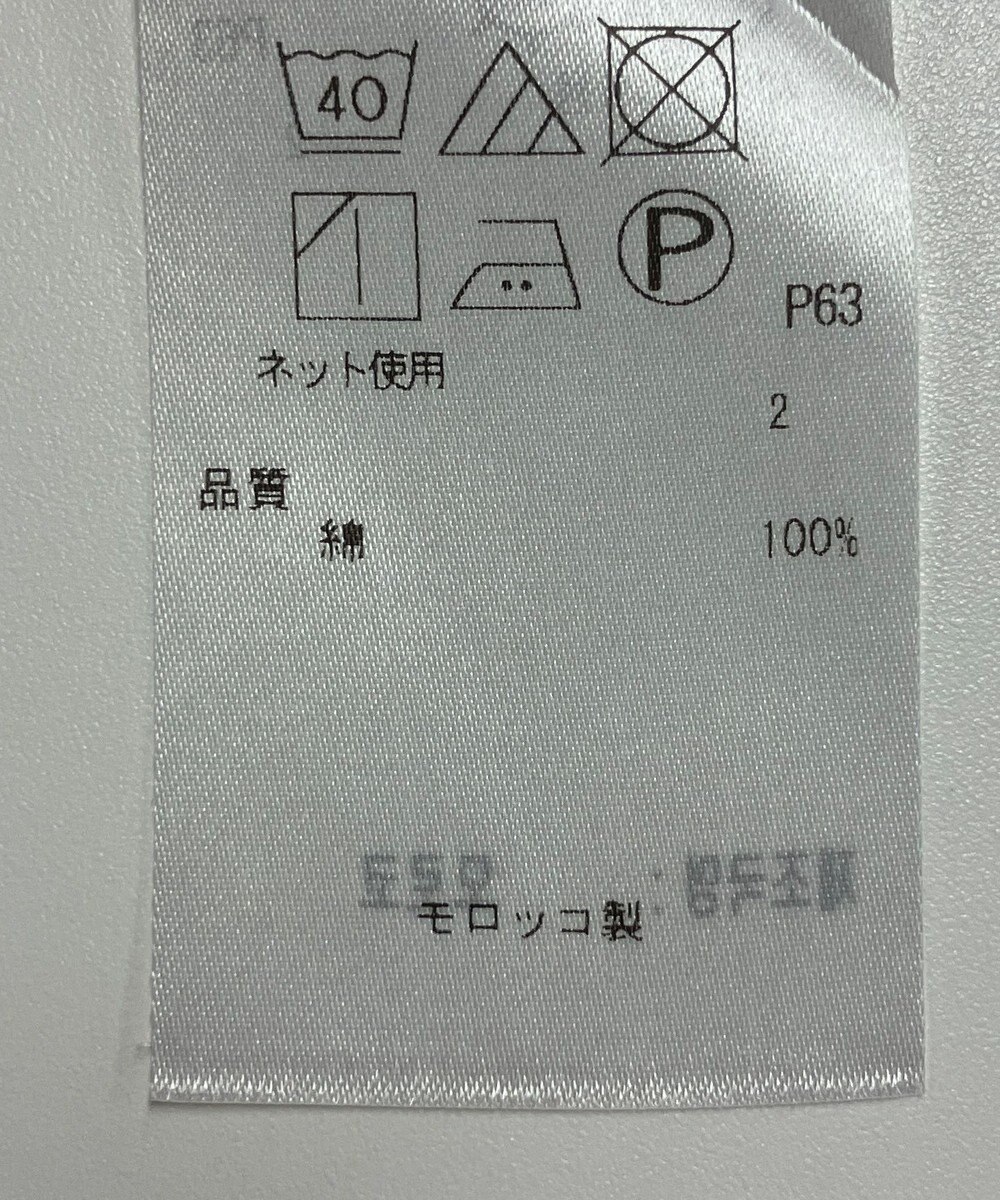 ONWARD Reuse Park 【23区】カットソー春夏 