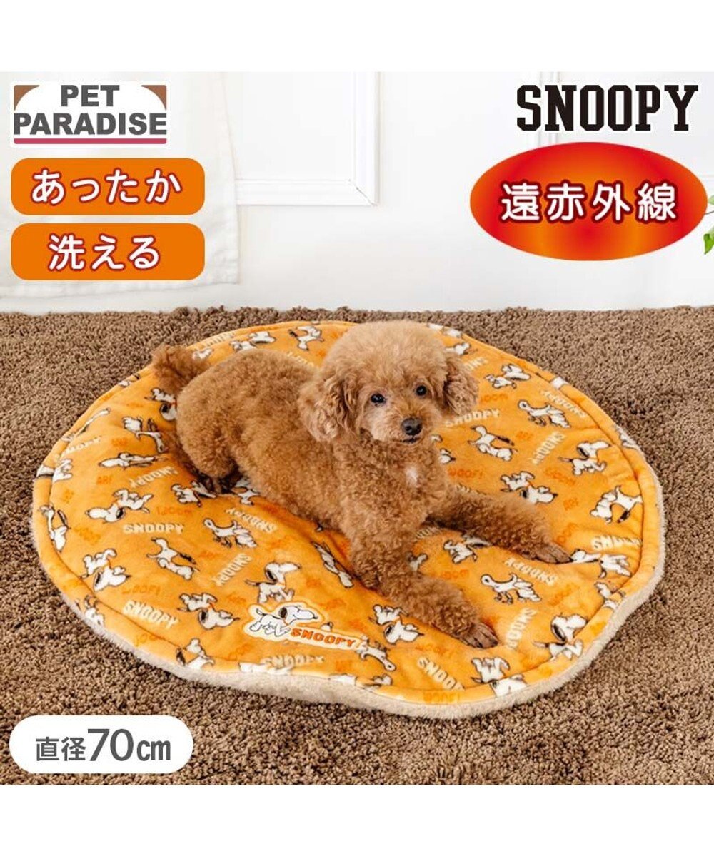 PET PARADISE スヌーピー  遠赤外線 丸マット 《てくてく》S 径70cm 
