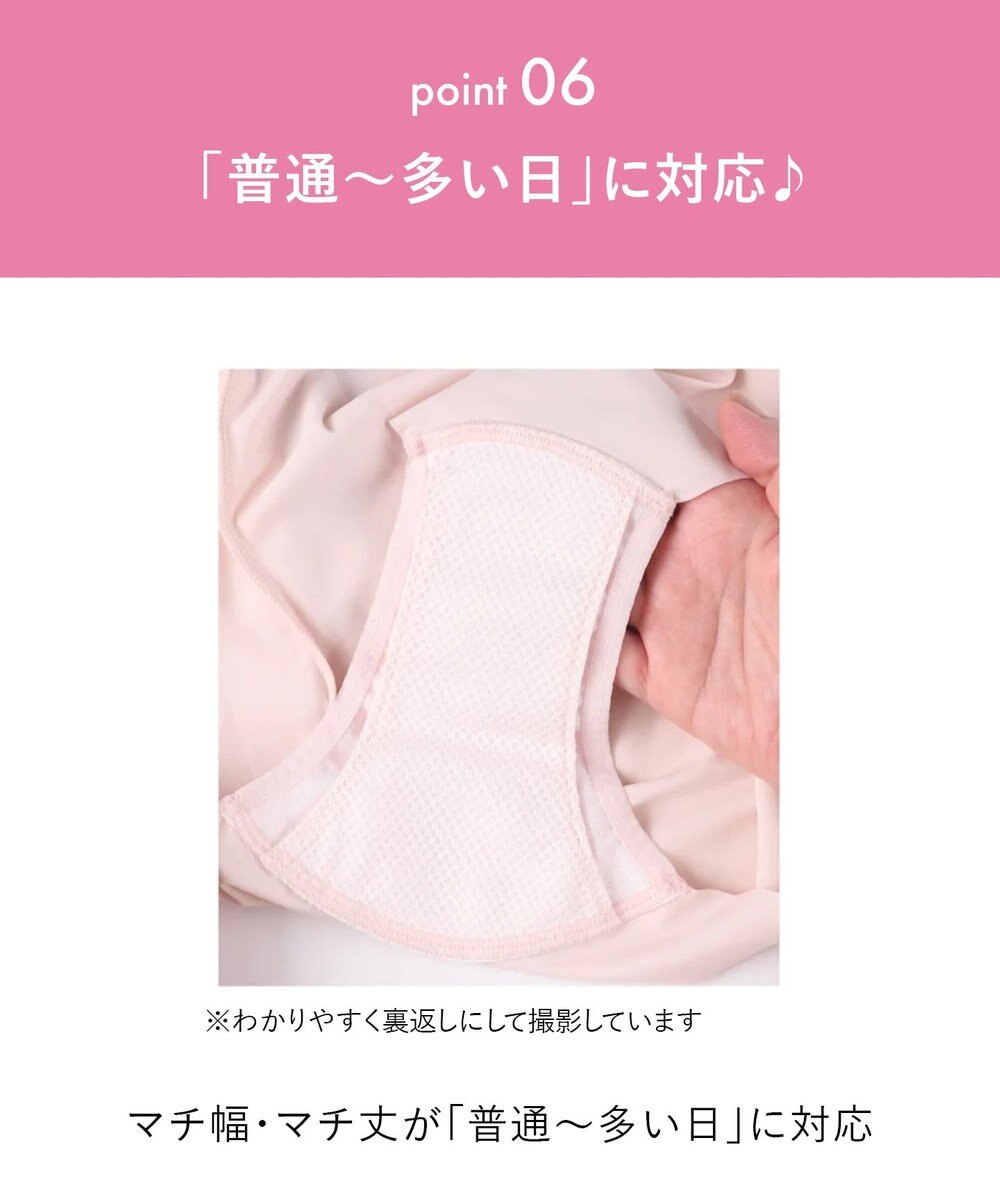 WACOAL 【GOCOCi ゴコチ】 サニタリーショーツ はきこみ丈ふつう ナプキンがズレにくい 普通~多い日対応 羽根つきナプキン対応 CGG535とペア PGG235 /ワコール 