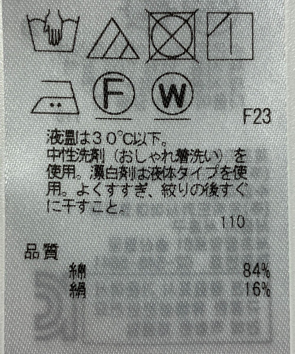 ONWARD Reuse Park 【23区】ブラウス春夏 