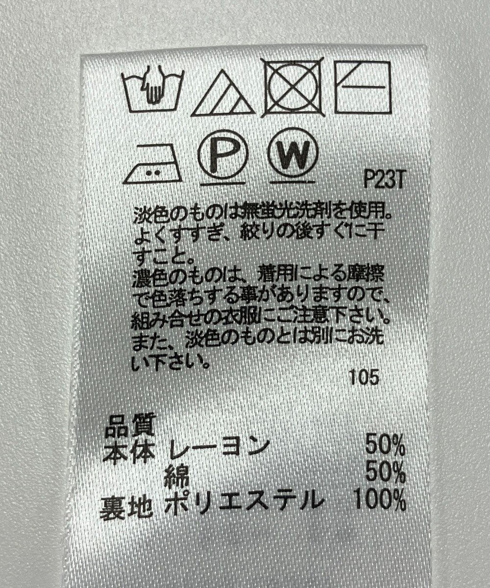 ONWARD Reuse Park 【any SiS】スカート春夏 