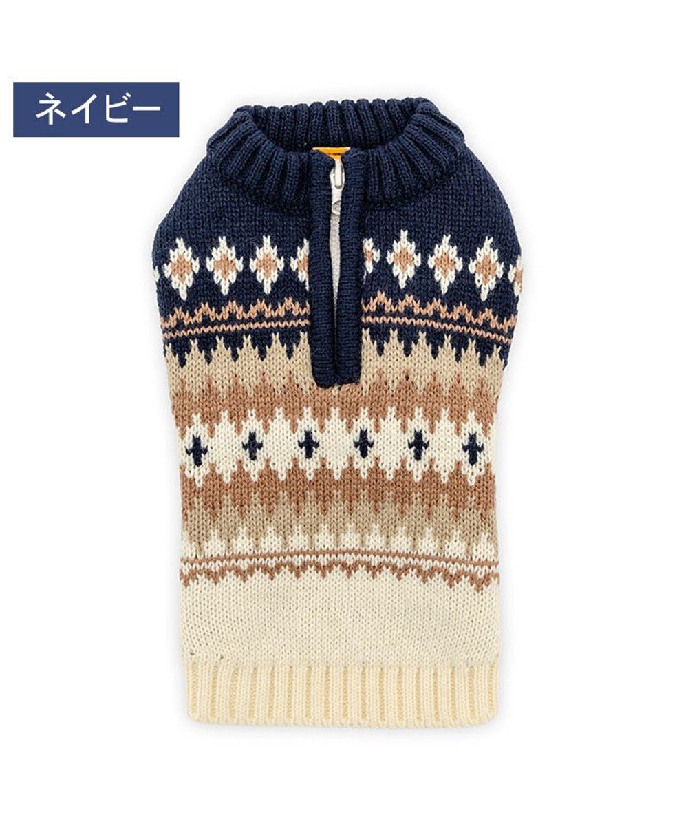 PET PARADISE ペットパラダイス ハーフジップアップ ニット 《ネイビー》 小型犬 