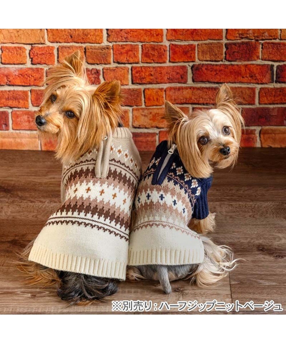 PET PARADISE ペットパラダイス ハーフジップアップ ニット 《ネイビー》 小型犬 