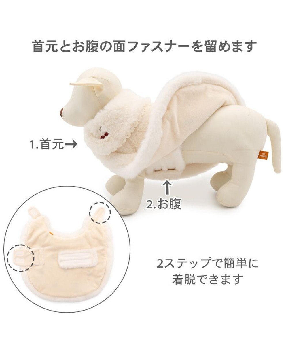 PET PARADISE ペットパラダイス チェリー ポンチョ 《ホワイト》 小型犬 