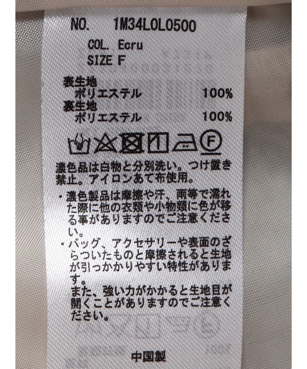 earth music&ecology バックレースアップスカート 