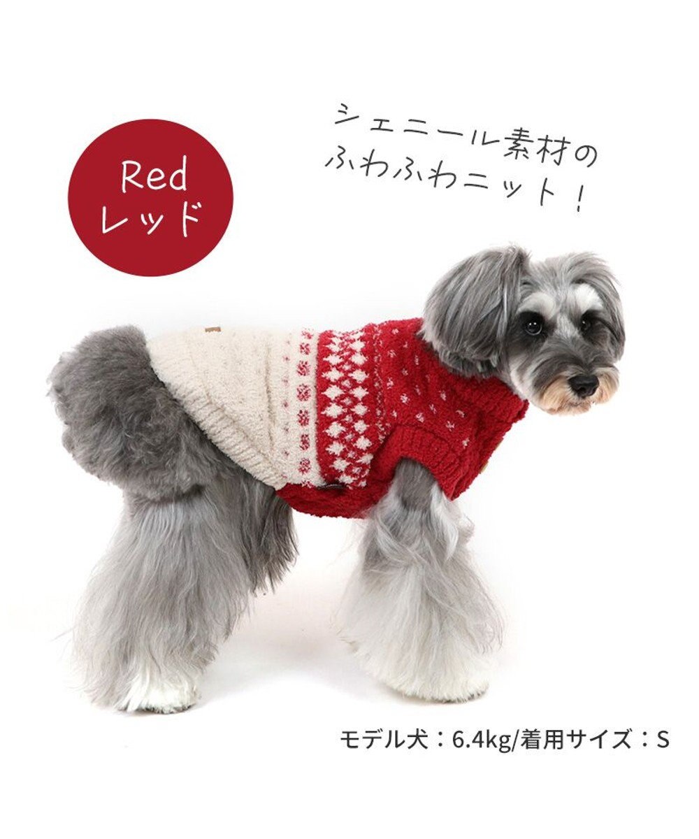 犬 服 セーター 【小型犬】 レッド / PET PARADISE | ファッション通販 