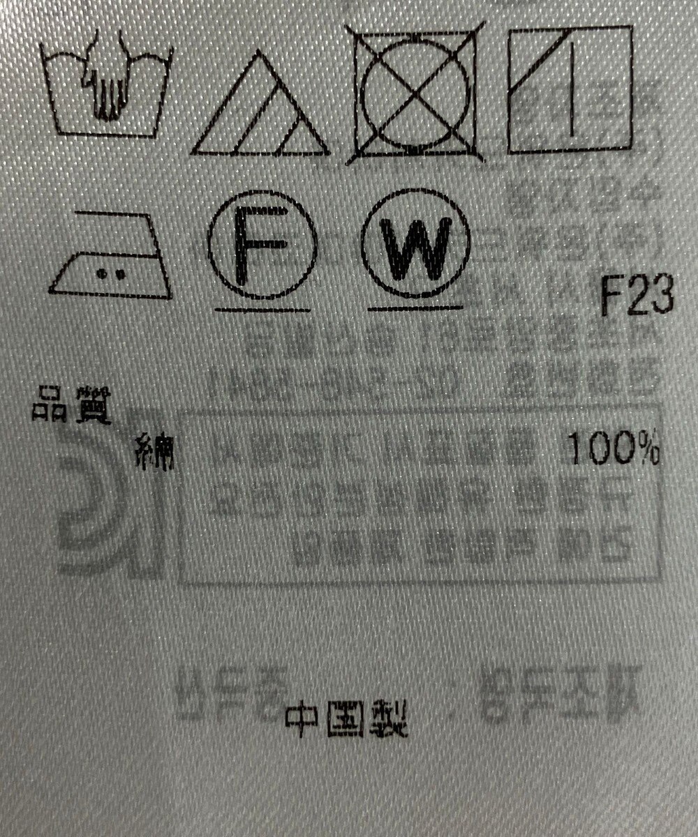 ONWARD Reuse Park 【23区】ワンピース春夏 