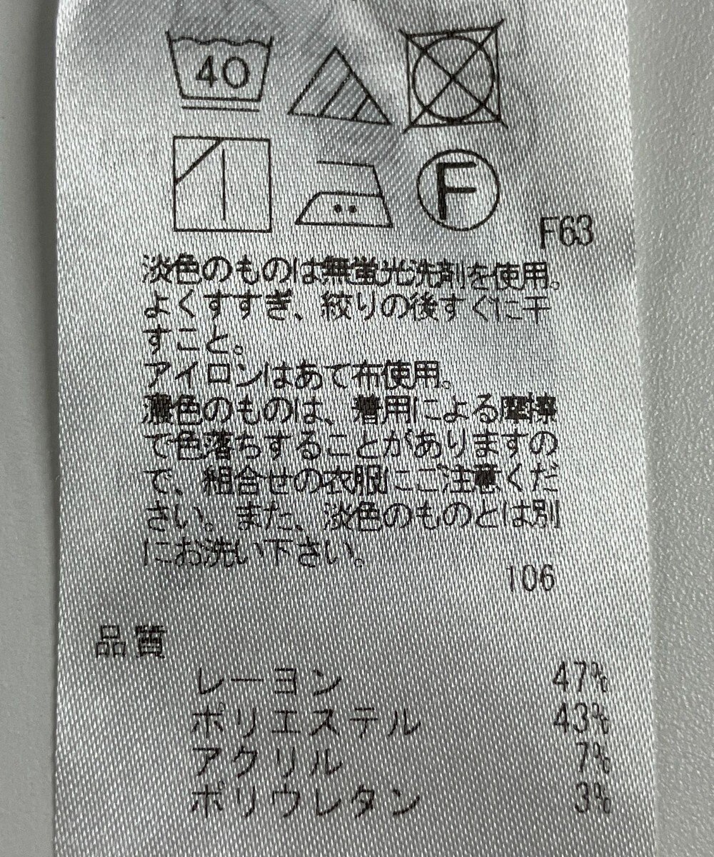 ONWARD Reuse Park 【自由区】パンツ秋冬 