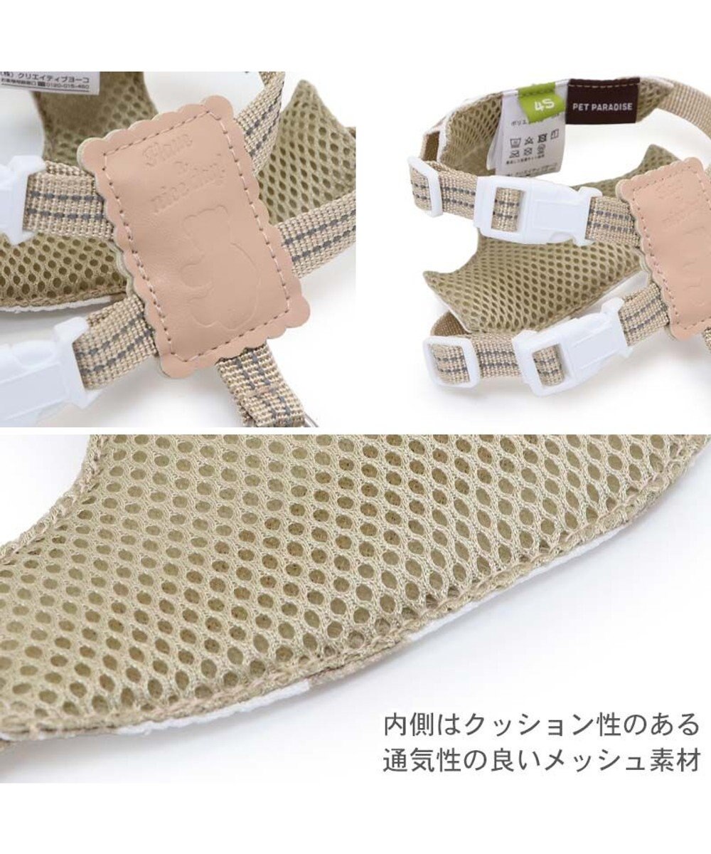 PET PARADISE ペットパラダイス くまちゃん スリム ハーネス＆リード 小型犬 SS 