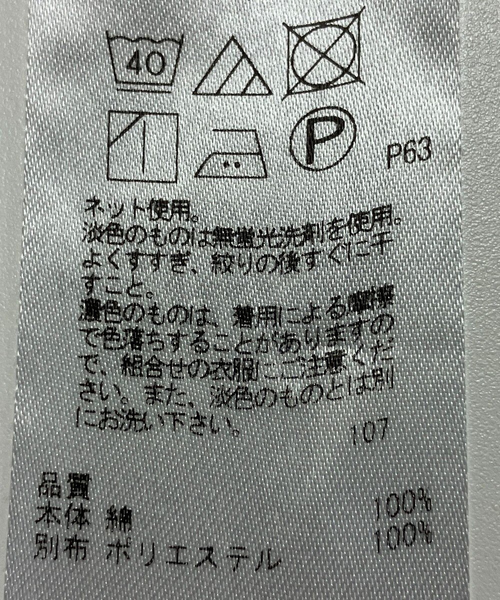 ONWARD Reuse Park 【ICB】カットソー秋冬 