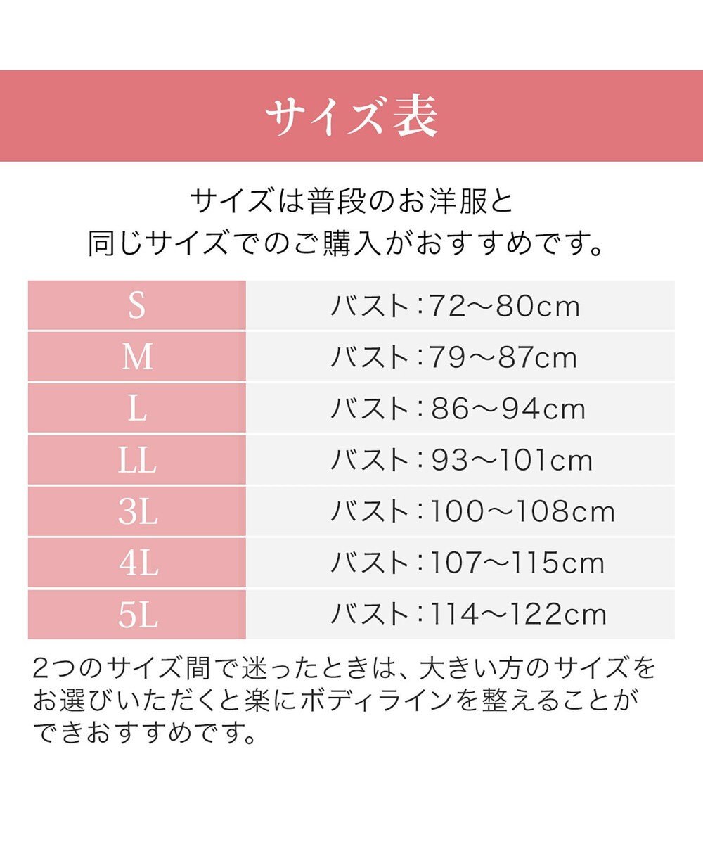 BRADELIS New York 【BRADELIS NewYork peace】　素肌しっとりハッピーバストブラ23 とろけるような肌ざわりで美胸メイクする補正ブラ 
