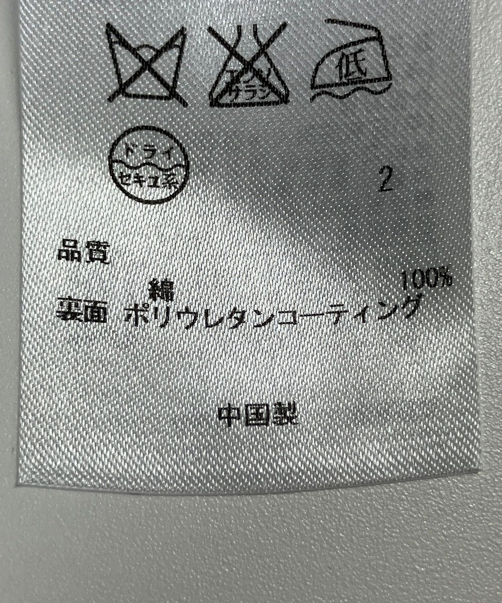 ONWARD Reuse Park 【23区】コート春夏 