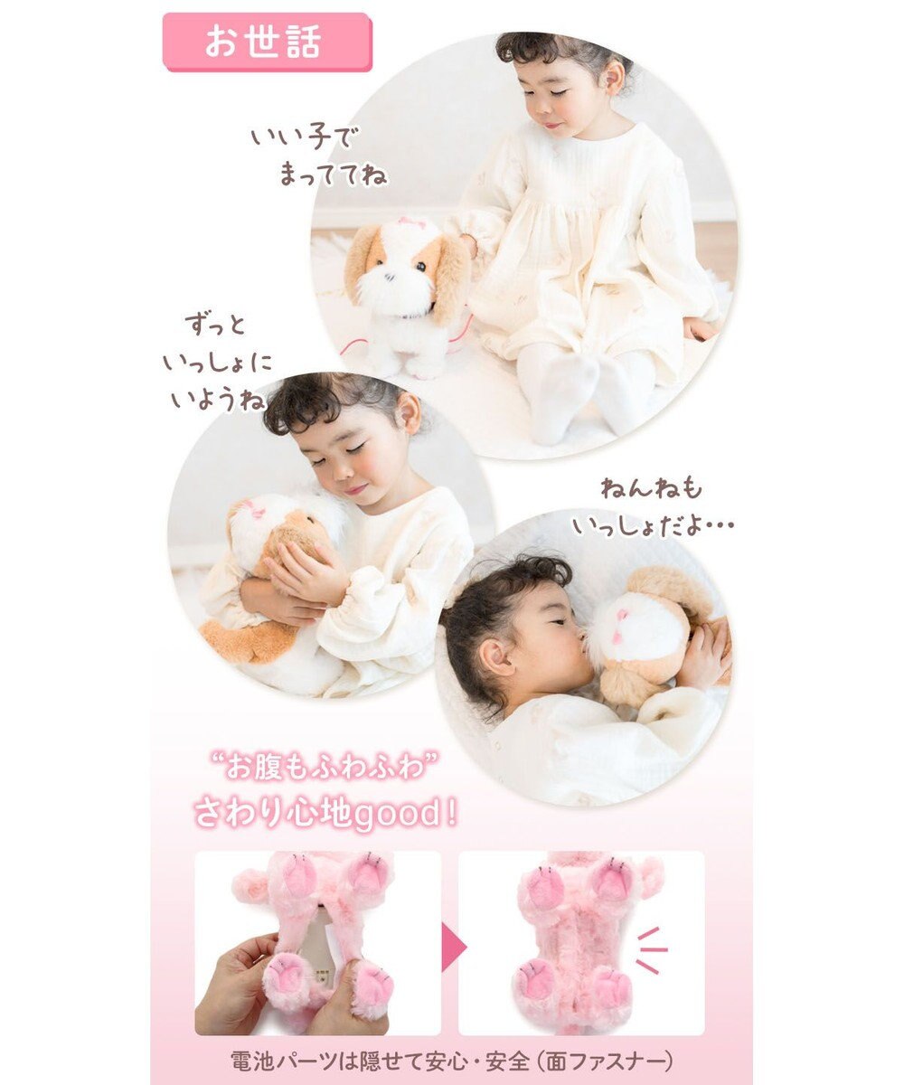 Mother garden  マザーガーデン とことこおさんぽシリーズ 《おしゃまなシーズー》単品 