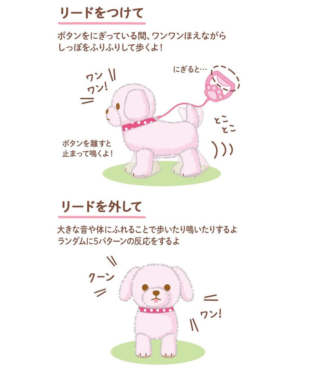 Mother garden  マザーガーデン とことこおさんぽシリーズ 《おしゃまなシーズー》単品 