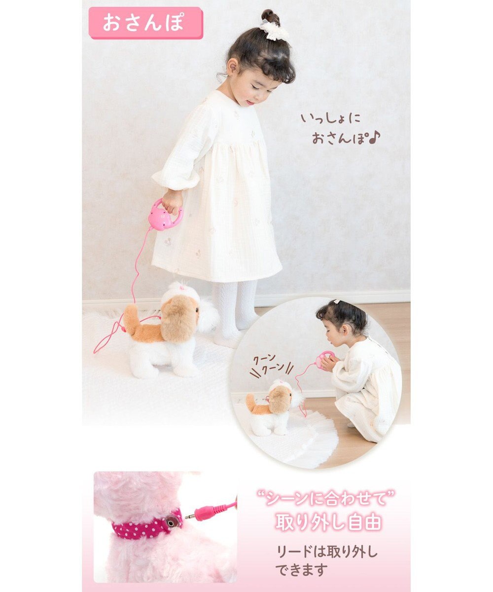 Mother garden  マザーガーデン とことこおさんぽシリーズ 《おしゃまなシーズー》単品 