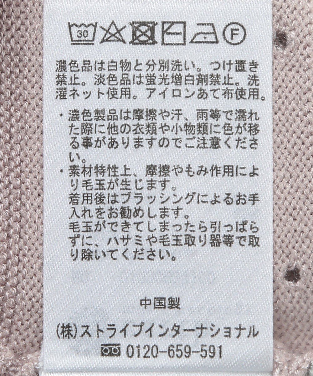 earth music&ecology 配色バックリボンプルオーバー 