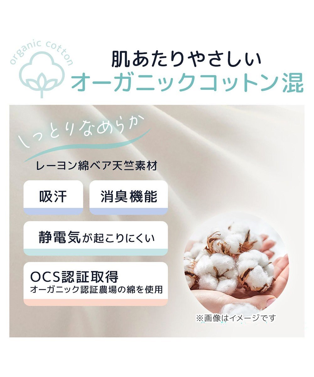 BRADELIS New York 【モアナモリーズ】森みなのオーガニックコットン混エアリーブラキャミ26 
