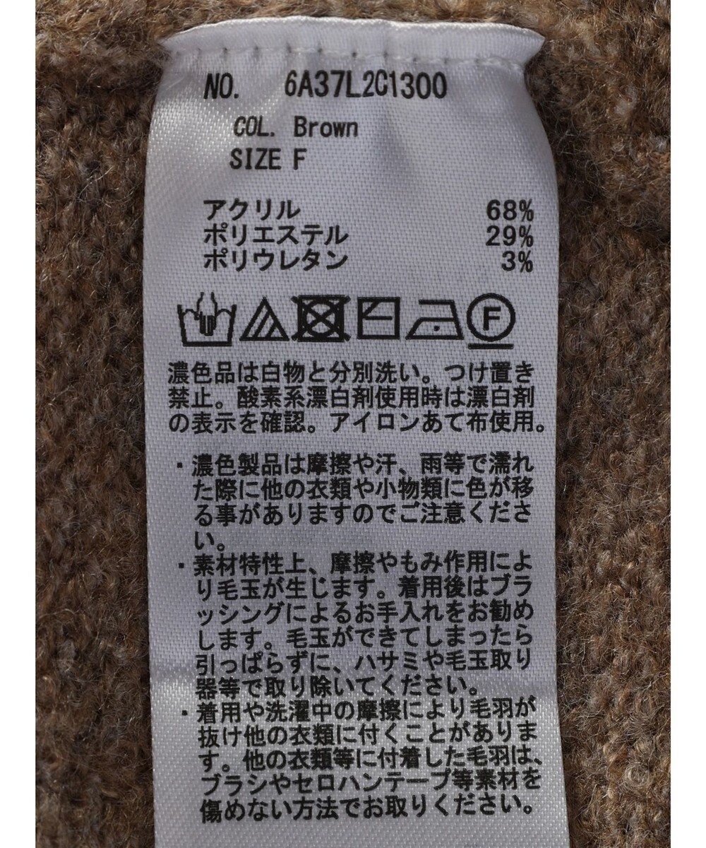 Green Parks 求心柄ニットプルオーバー 