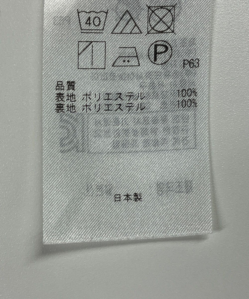 ONWARD Reuse Park 【組曲】スカート秋冬 