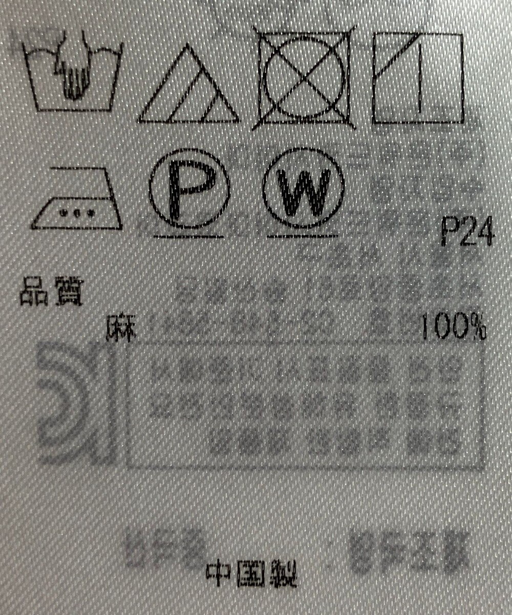 ONWARD Reuse Park 【23区】ブラウス春夏 