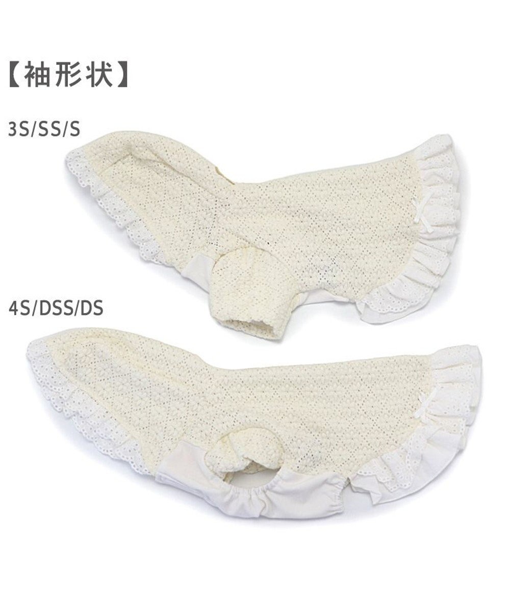 PET PARADISE ペットパラダイス ふりふり レースパーカー 小型犬 