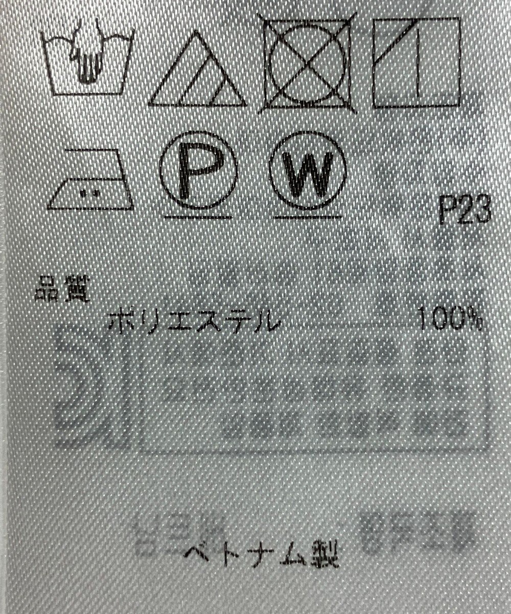 ONWARD Reuse Park 【23区】ブラウス春夏 