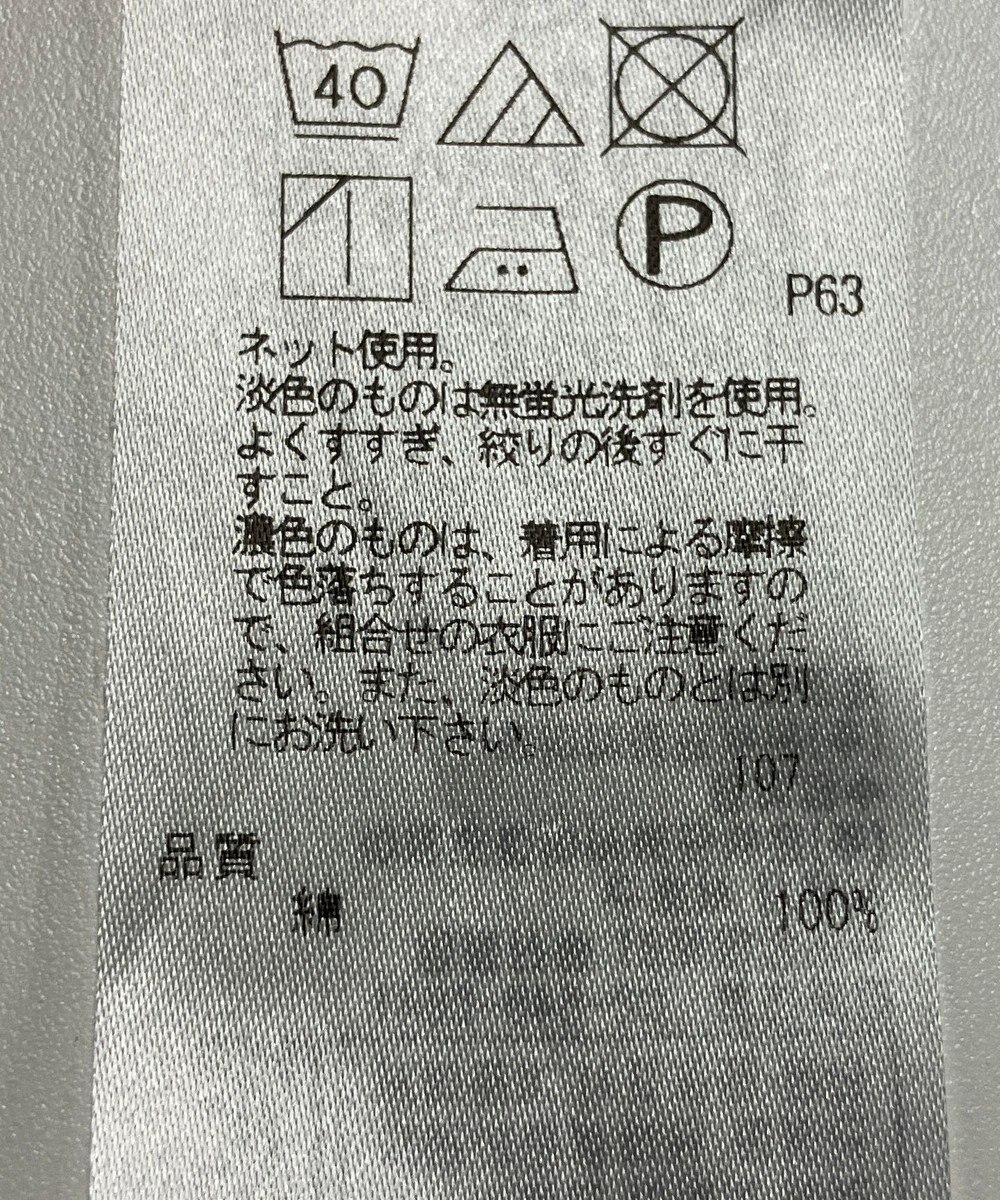 ONWARD Reuse Park セット商品/サイズ38【23区】ブラウス春夏×カットソー春夏 