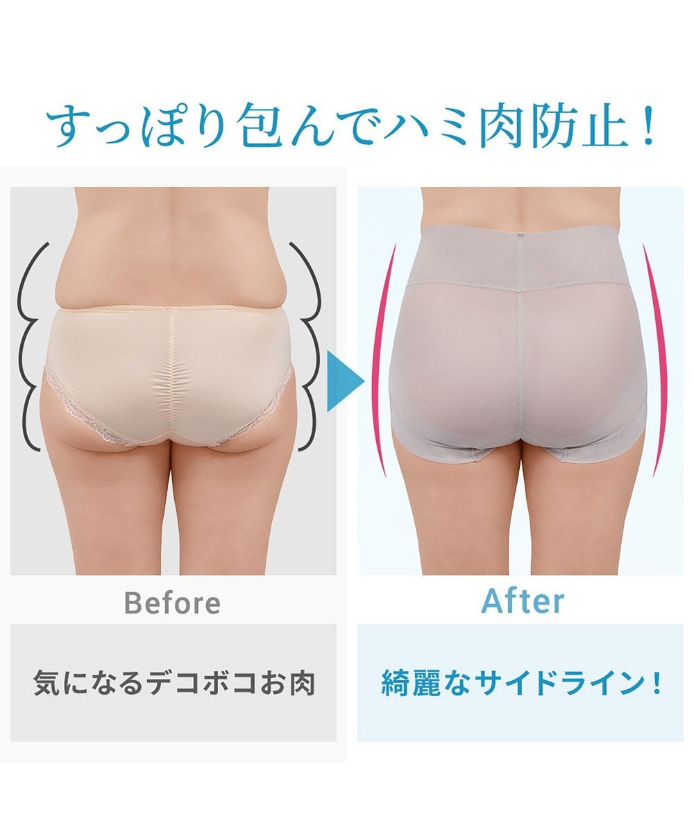 BRADELIS New York 【Yukine inc. 】ゆきねえモアソフト快適ホールドショーツ24  接触冷感で汗をかいても快適補正 