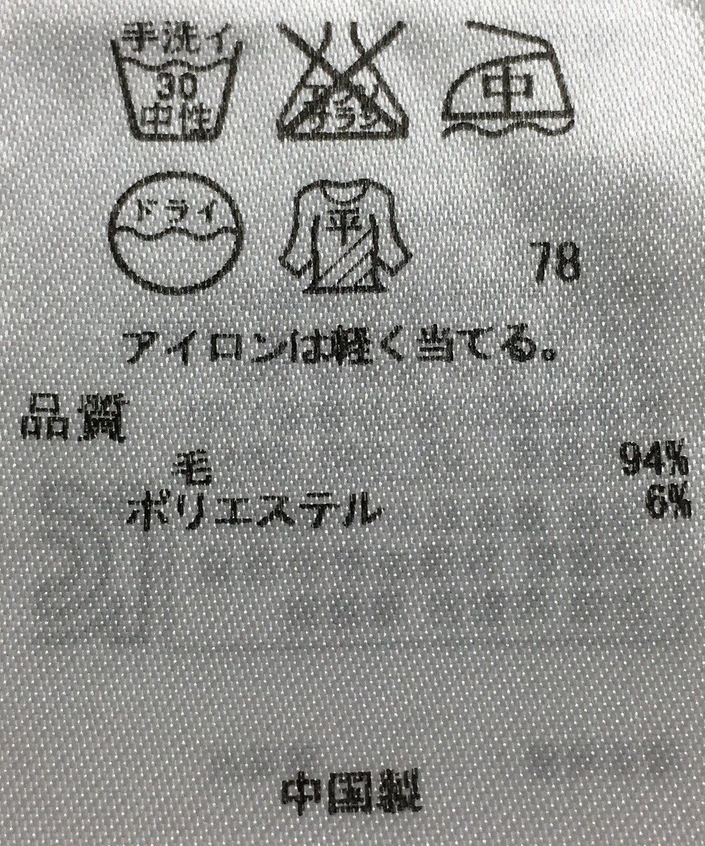 ONWARD Reuse Park 【23区】ニット秋冬 