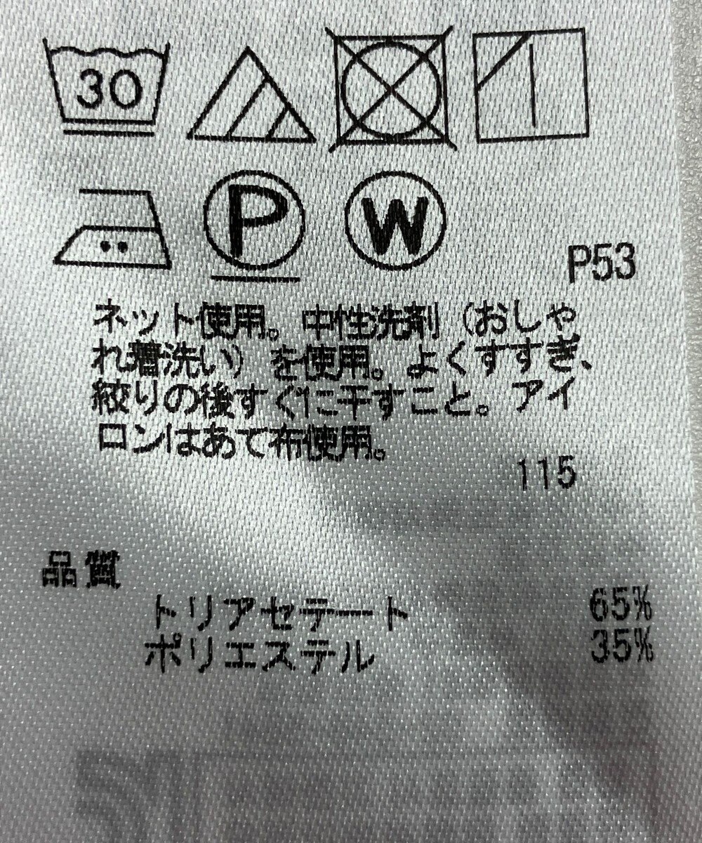 ONWARD Reuse Park 【ICB】カットソー春夏 